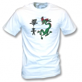 Chinese Dragon (As Worn By Joe Strummer, The Clash) T-Shirt