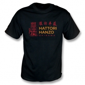 Hattori Hanzo Okinawa (Kill Bill Influenced) T-Shirt