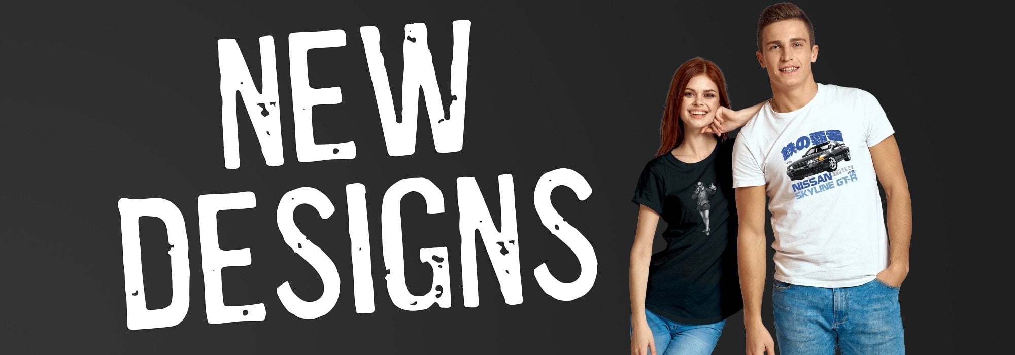 Exclusive New Arrivals!