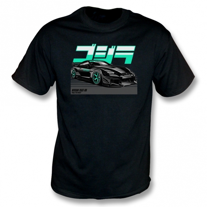 Nissan GT-R R35 "King Of The Beast" Kids T-Shirt