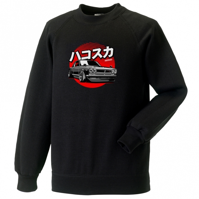 Nissan Skyline GT-R "Hakosuka" Kids Sweatshirt