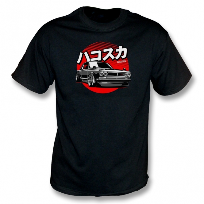 Nissan Skyline GT-R "Hakosuka" Kids T-Shirt
