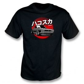 Nissan Skyline GT-R "Hakosuka" Kids T-Shirt