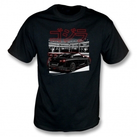 Nissan Skyline GT-R R35 (Rear View) T-Shirt