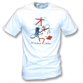 Okinawa Japan (As Worn By Uma Thurman) Organic T-Shirt