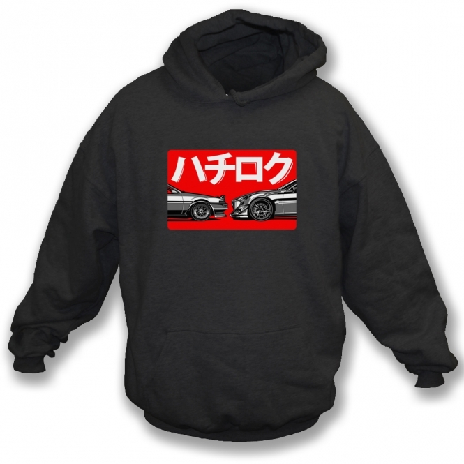 Toyota AE86 & GT86 Hooded Sweatshirt